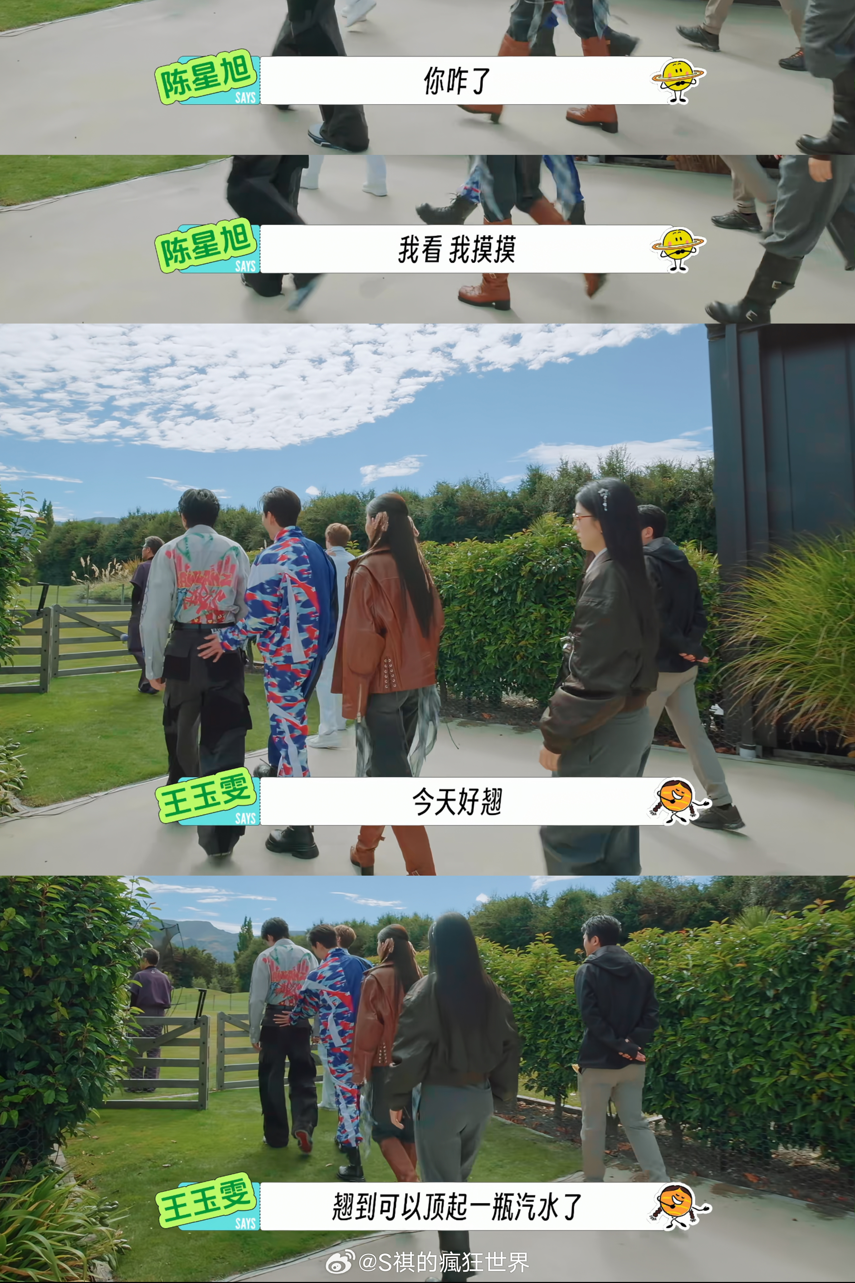 刘宇宁开始推理吧🐾刘宇宁可口可乐品牌代言人🐾摩登兄弟 《地球超新鲜》满满的松