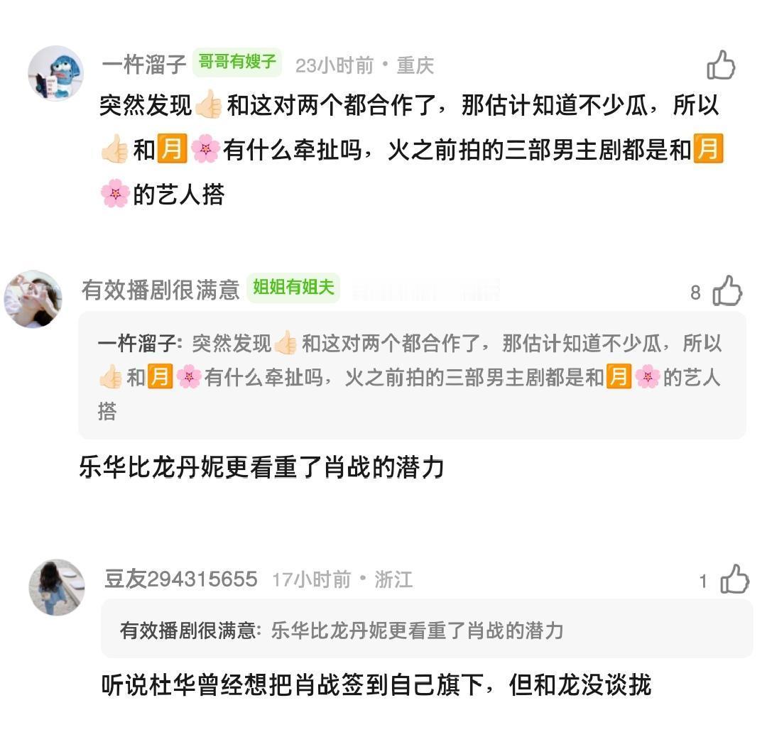 我不行了、、杜华也被zy馋身子了 