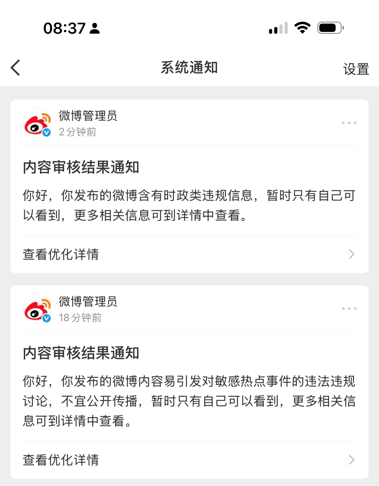 我们犟种是这样的 ​​​