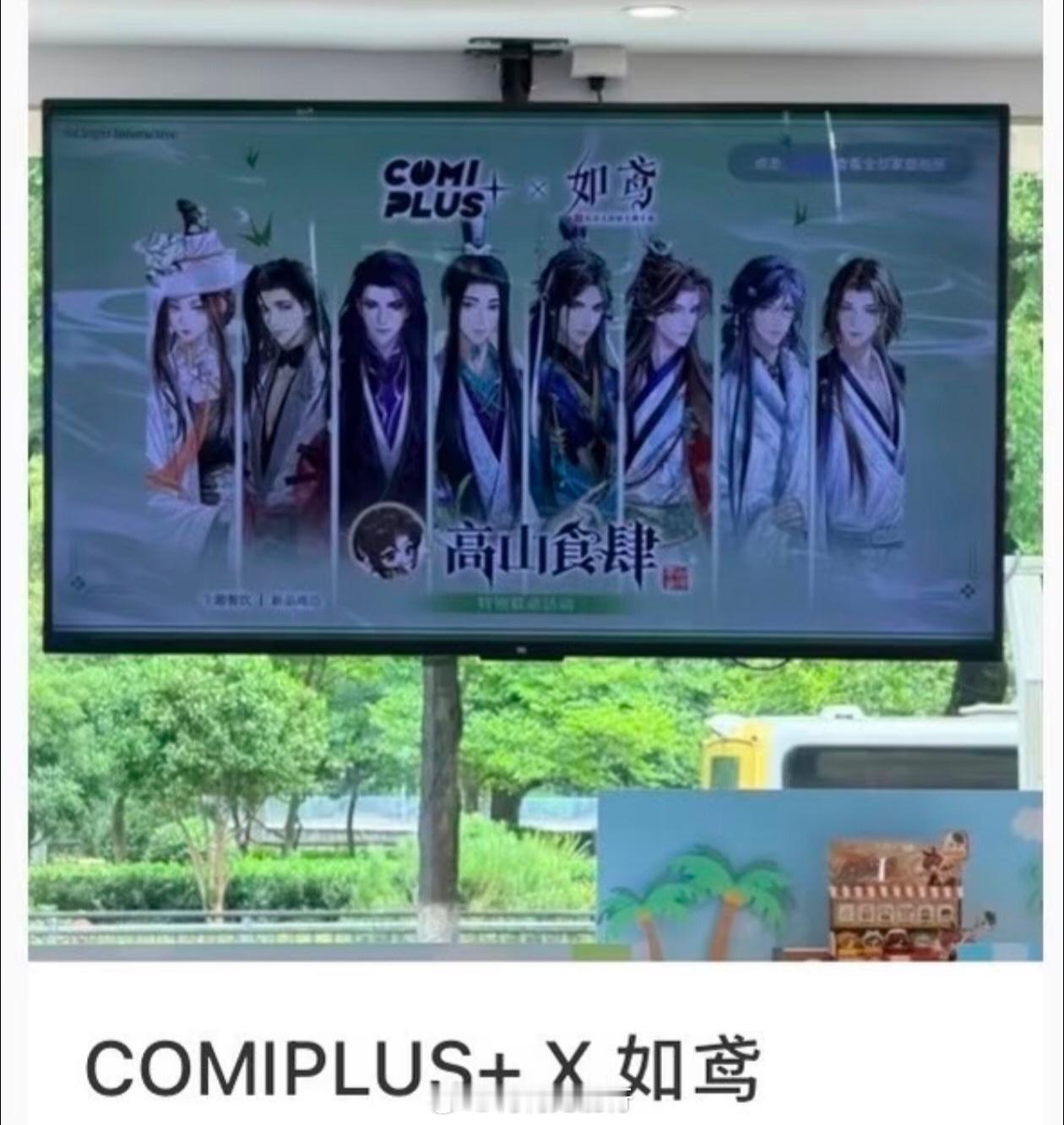 欸欸欸欸？？？🤤🤤🤤🤤 （把诸葛瑾张邈周瑜放在一起真的不会打起来吗） 