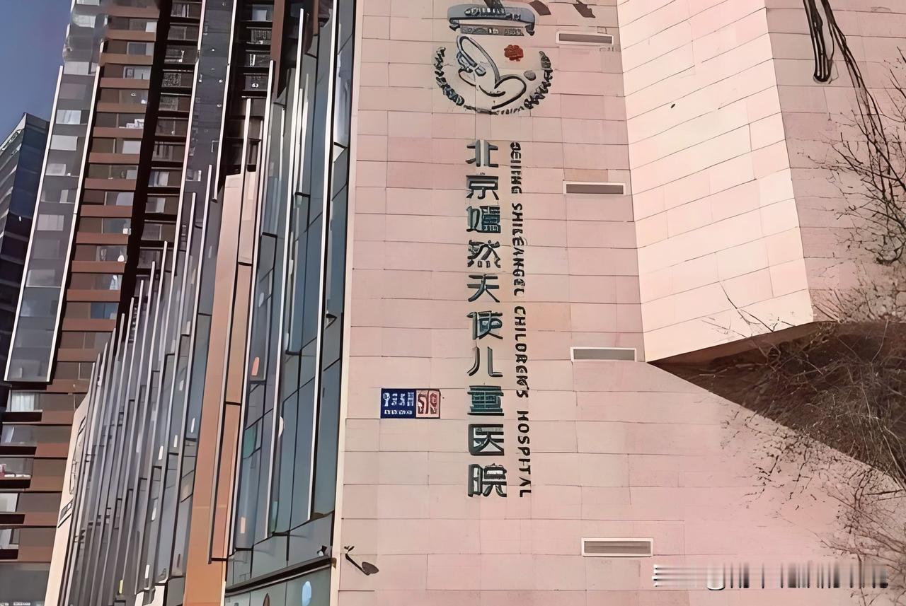 嫣然天使儿童医院搬迁藏暖心真相！7000个孩子的救命地，没被现实打败
 
谁能想