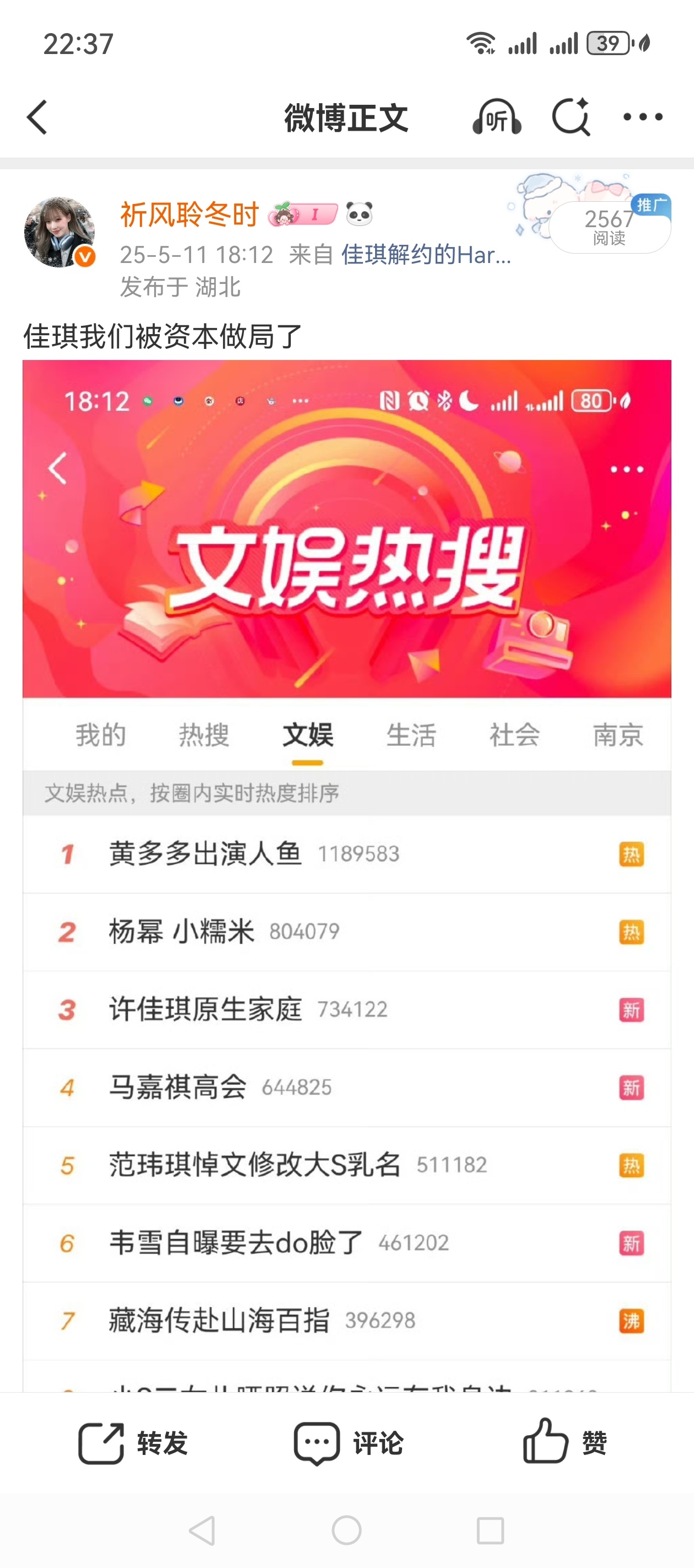 没有人可以笑着走出去年今日 