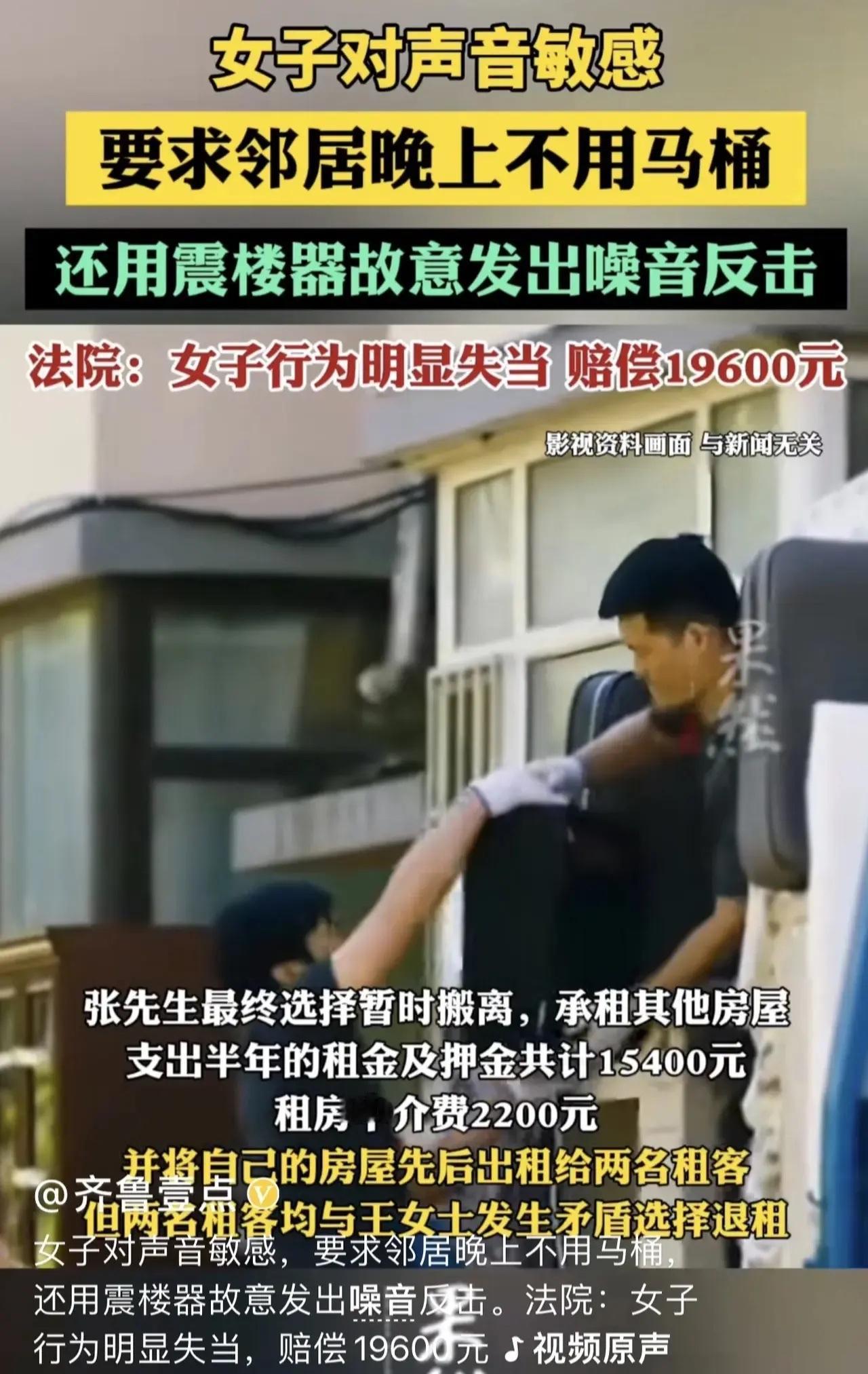 浙江舟山，一男子乔迁新居后，发现楼下住着一个女邻居，可他做梦都没想到，几天后女邻