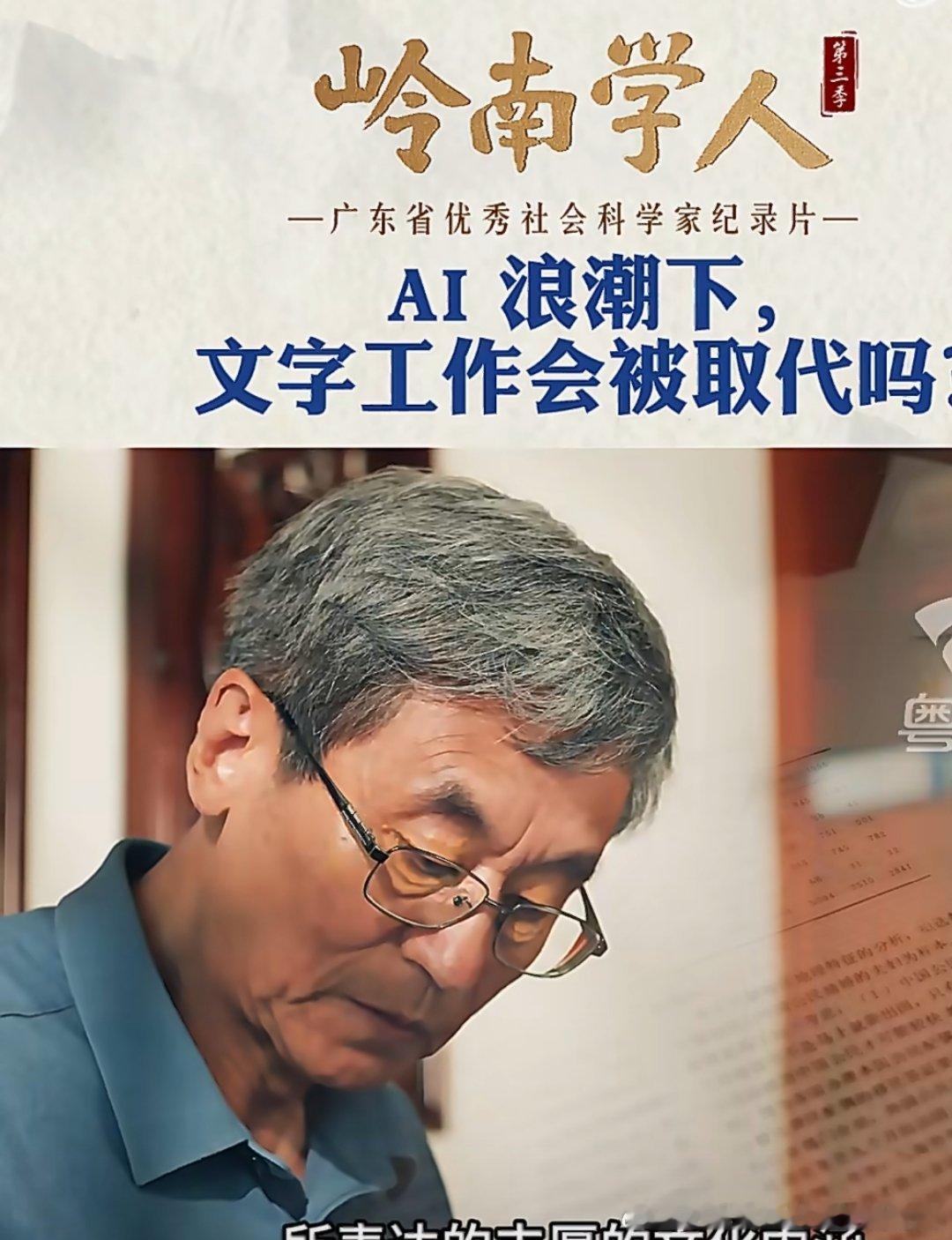文字工作会被AI取代吗 AI能三秒生成一篇周报、五分钟改完一篇稿子，但它写不出加