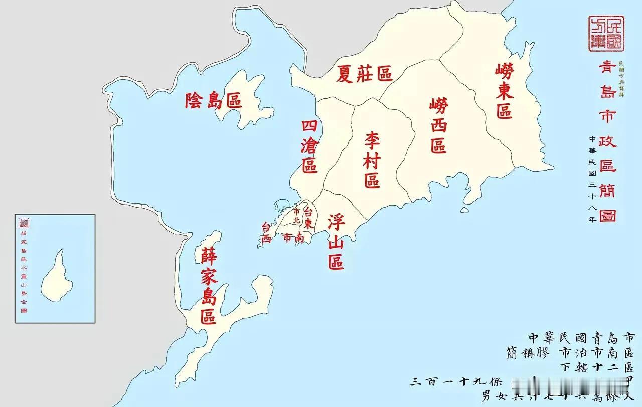 王铎：青岛是如何扩大的？

朋友们，从网上发布的这张1949年青岛地区的图片来看