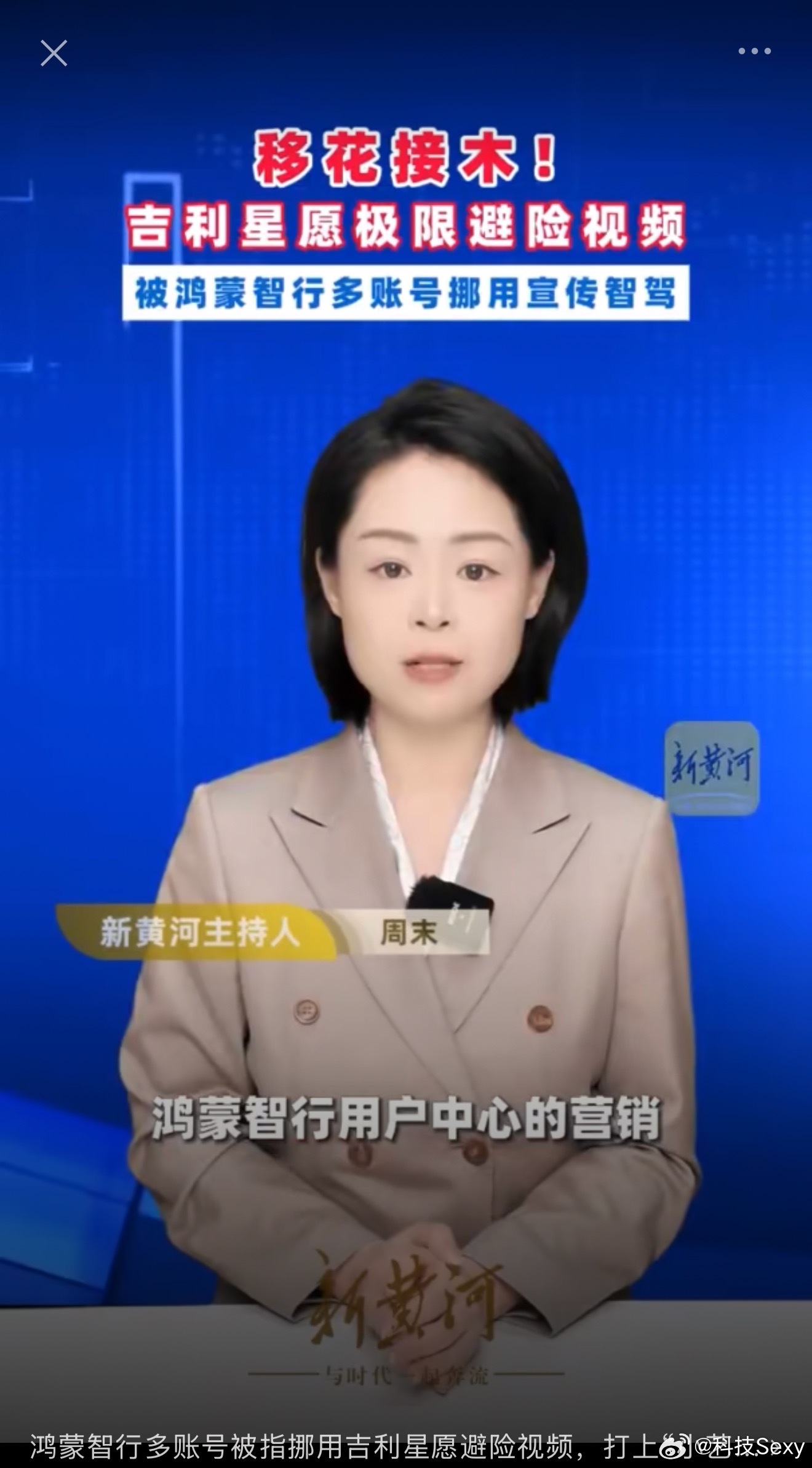 吉利星愿好开又安全哎哟，最近某车企的操作真是让人看不懂啊！拿着吉利星愿车主手动极