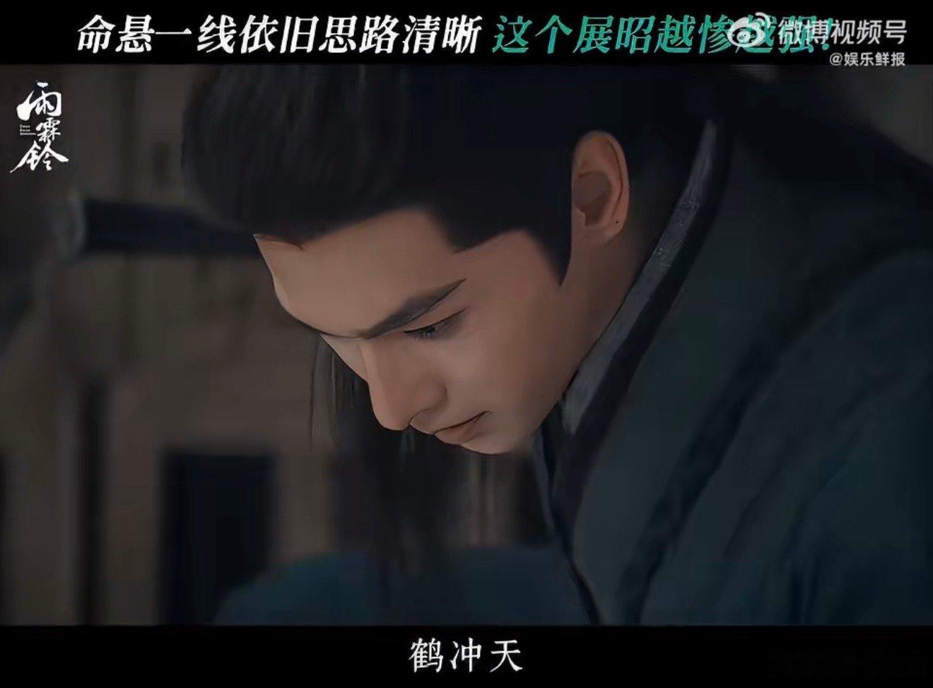 雨霖铃杨洋演技章若楠雨霖铃演技肉眼可见演技沉淀，不再模板化表演，雨霖铃狠狠刷新对