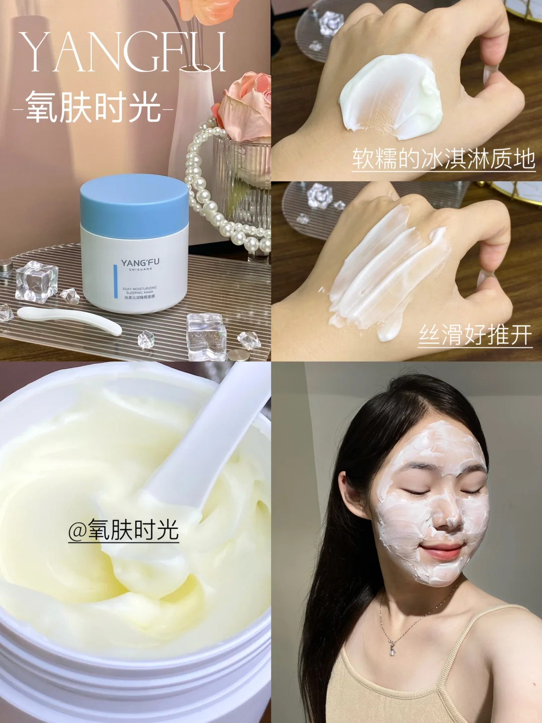 真心建议：熬夜姐妹人手一罐…