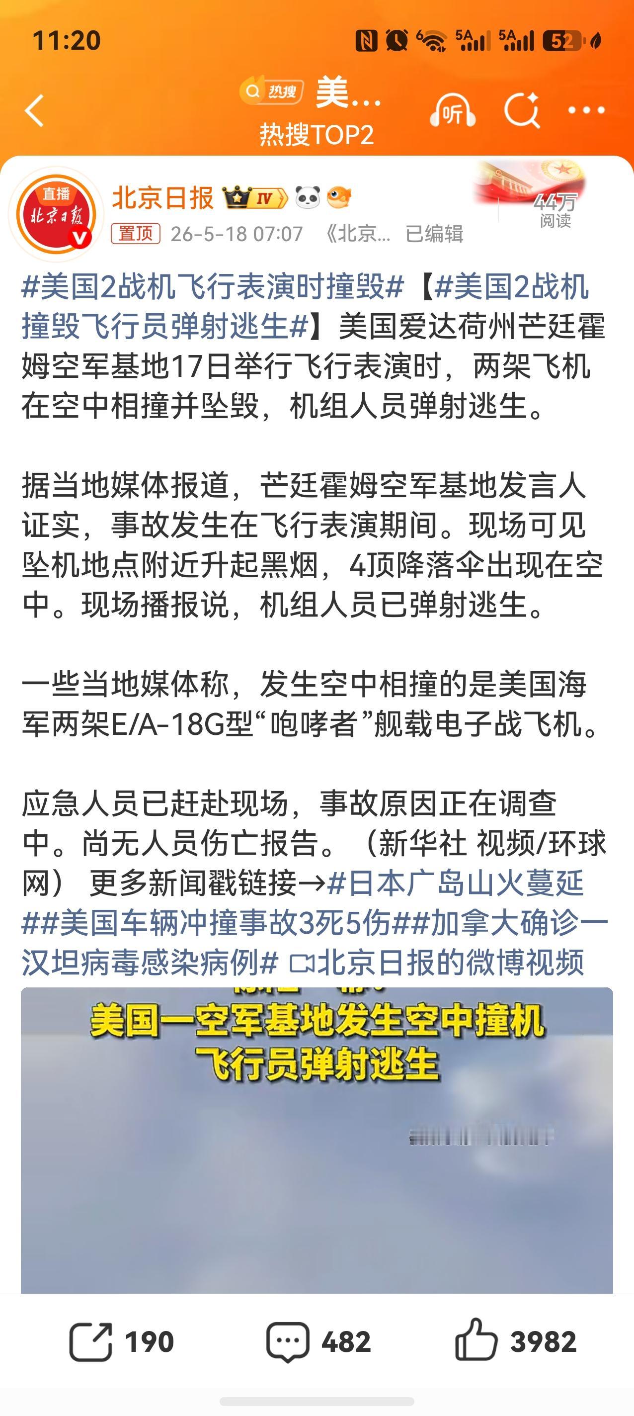 今年美国战机损失不小。

一、作战损失。官方国会证词确认：39架

MQ-9死神