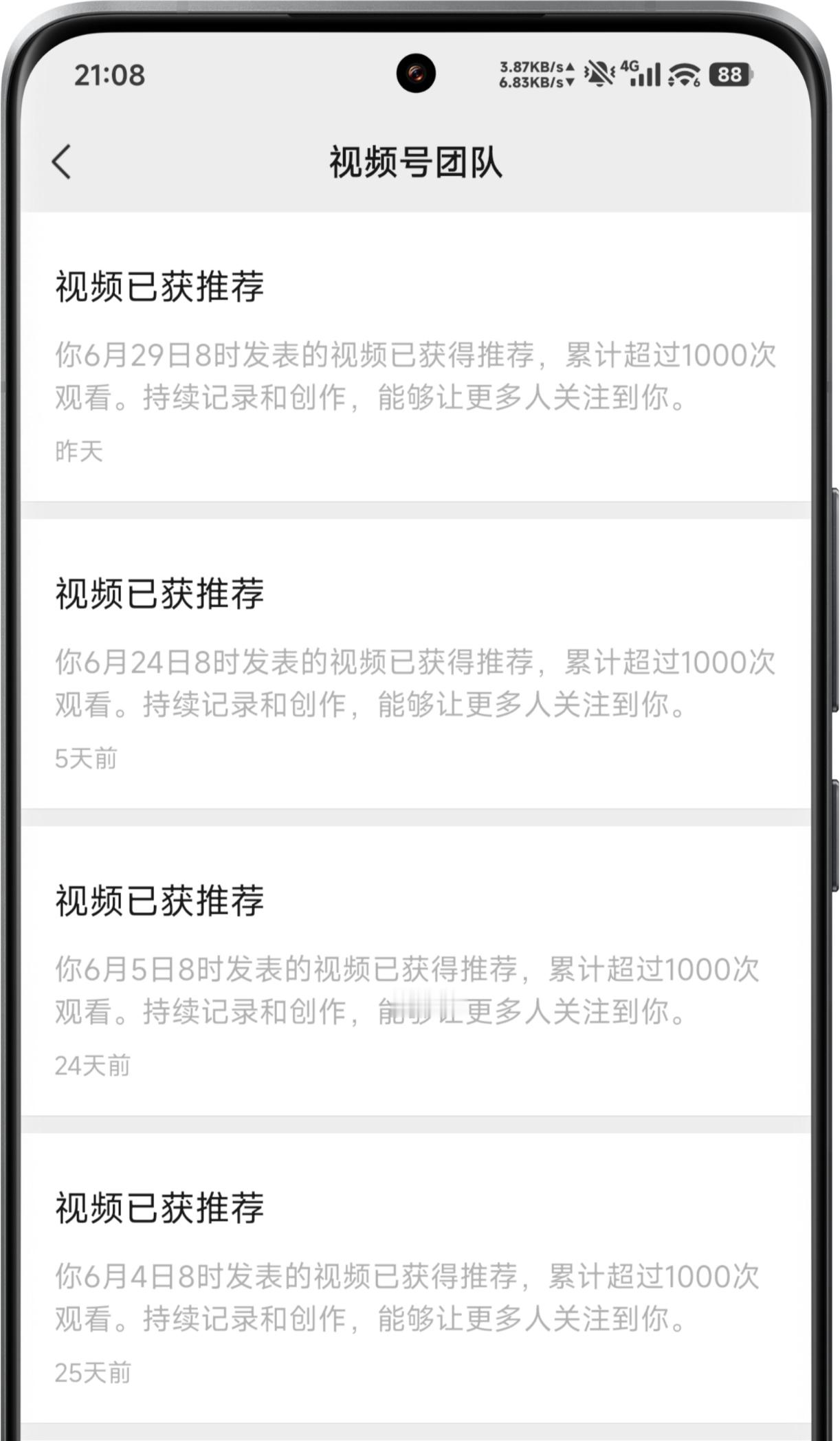 感恩～比心～久违的推荐！重回正道就是一种鼓励。
