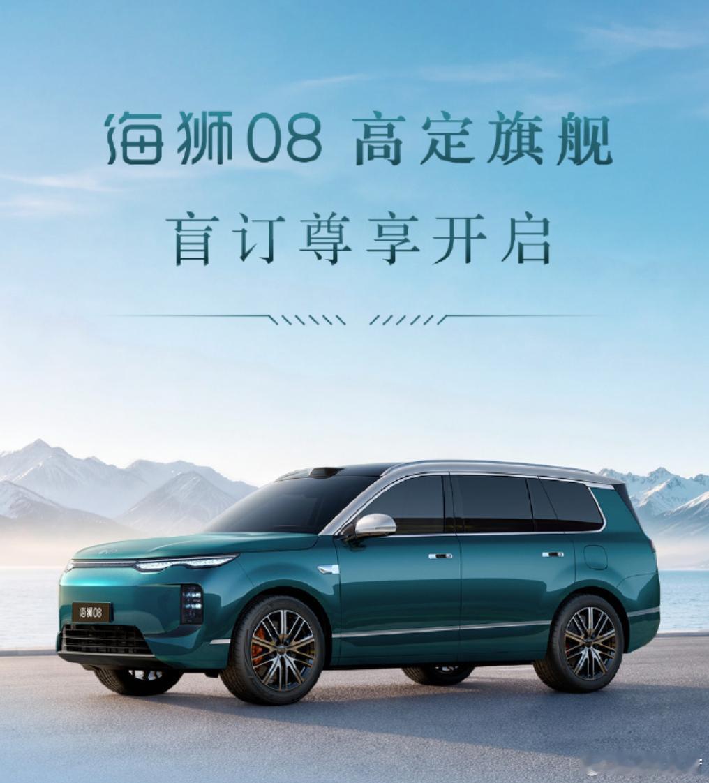 今年比亚迪海洋网最重要的2款车就是海豹08、海狮08。 一个月前海豹08上市后大
