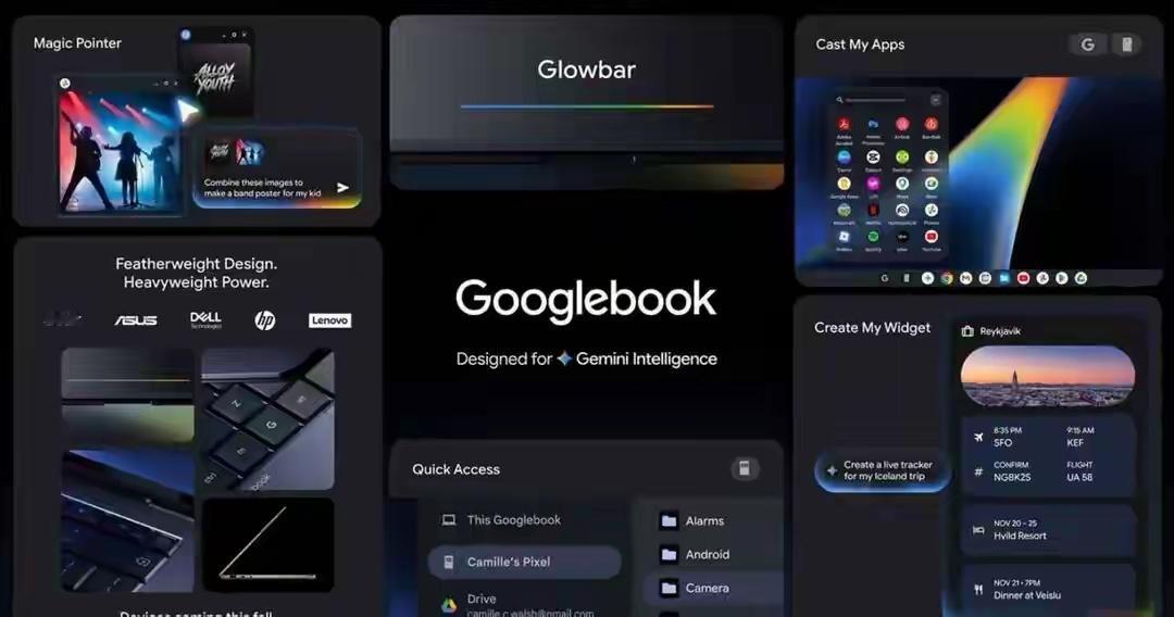 网传谷歌今年秋天一口气要上线8款安卓笔记本Googlebook！Intel、高通