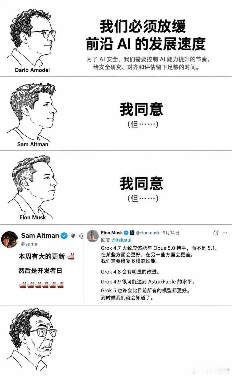 是啊，就是学霸们在考前说，大家不要努力复习啊，要劳逸结合，结果...自己都冲刺满