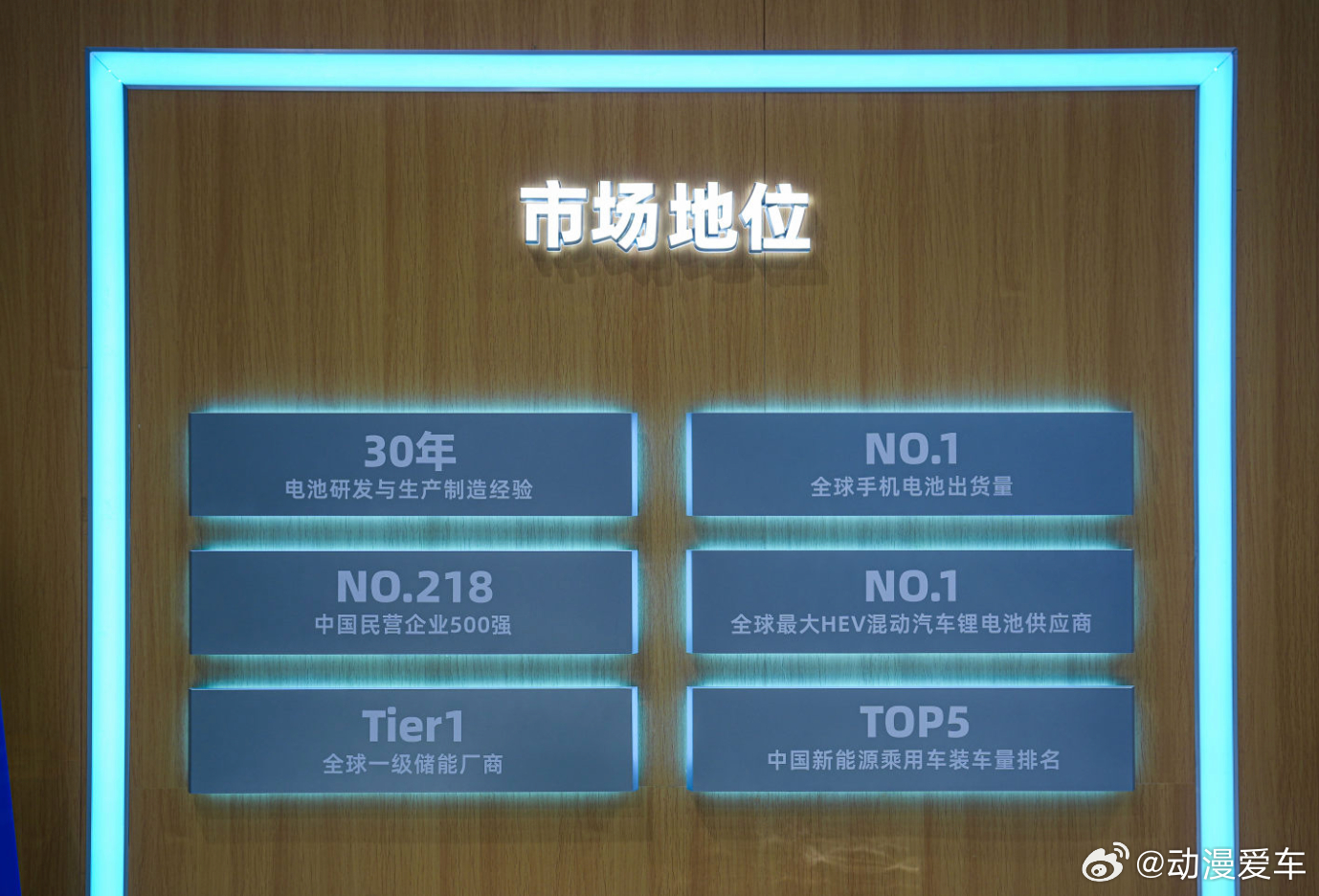 左手固态右手钠电，欣旺达的前瞻布局抢占下一代电池高地当行业还在为当下的产能过剩焦
