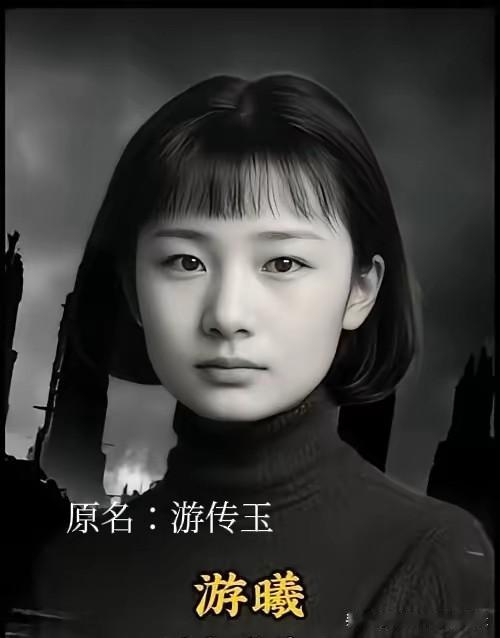 黄埔第一届女军官，广州起义时她被剥光衣服遭受了灭绝人性的肢解
​​这位烈士名叫游