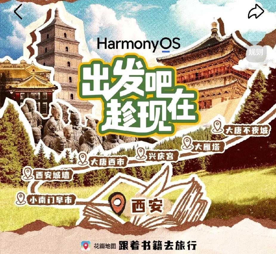 今年五一小长假，我决定来一场说走就走的旅行。以前计划出游，好几次都中途放弃，不是