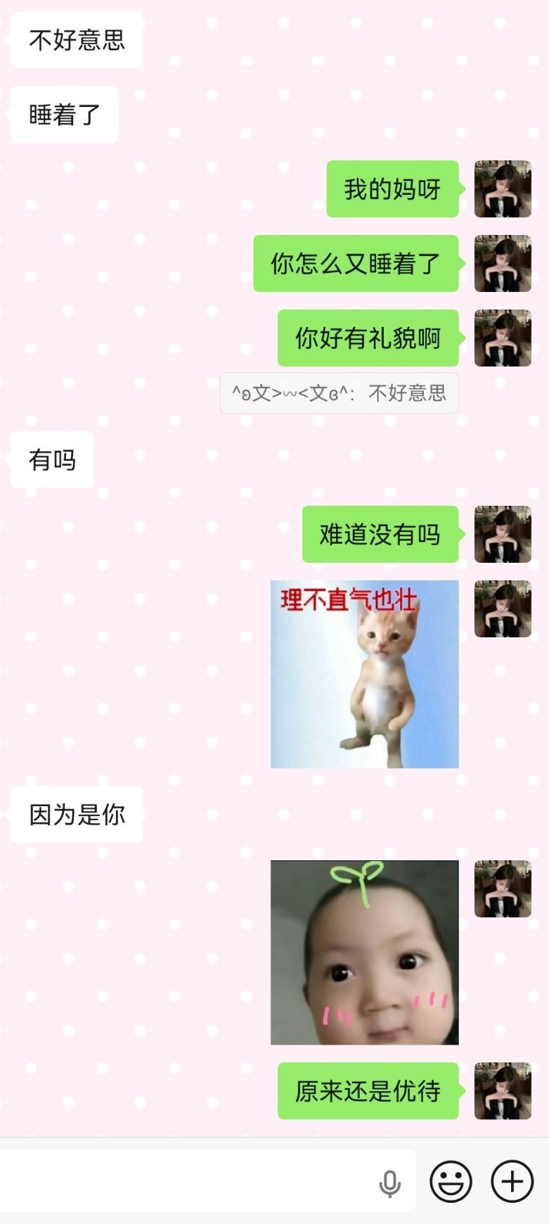 啊啊啊啊啊 