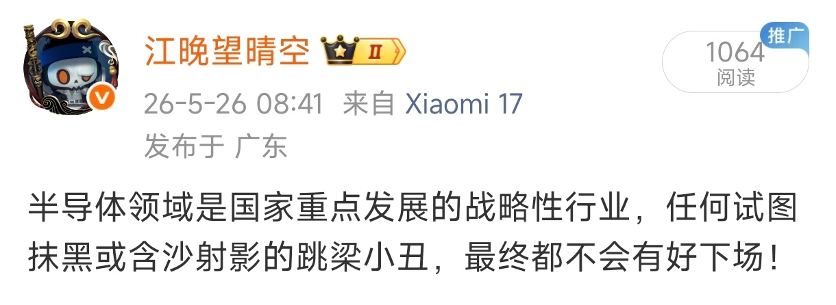 奉劝某些企业公关管好旗下KOL，不要做这种非蠢极坏的事情！ 