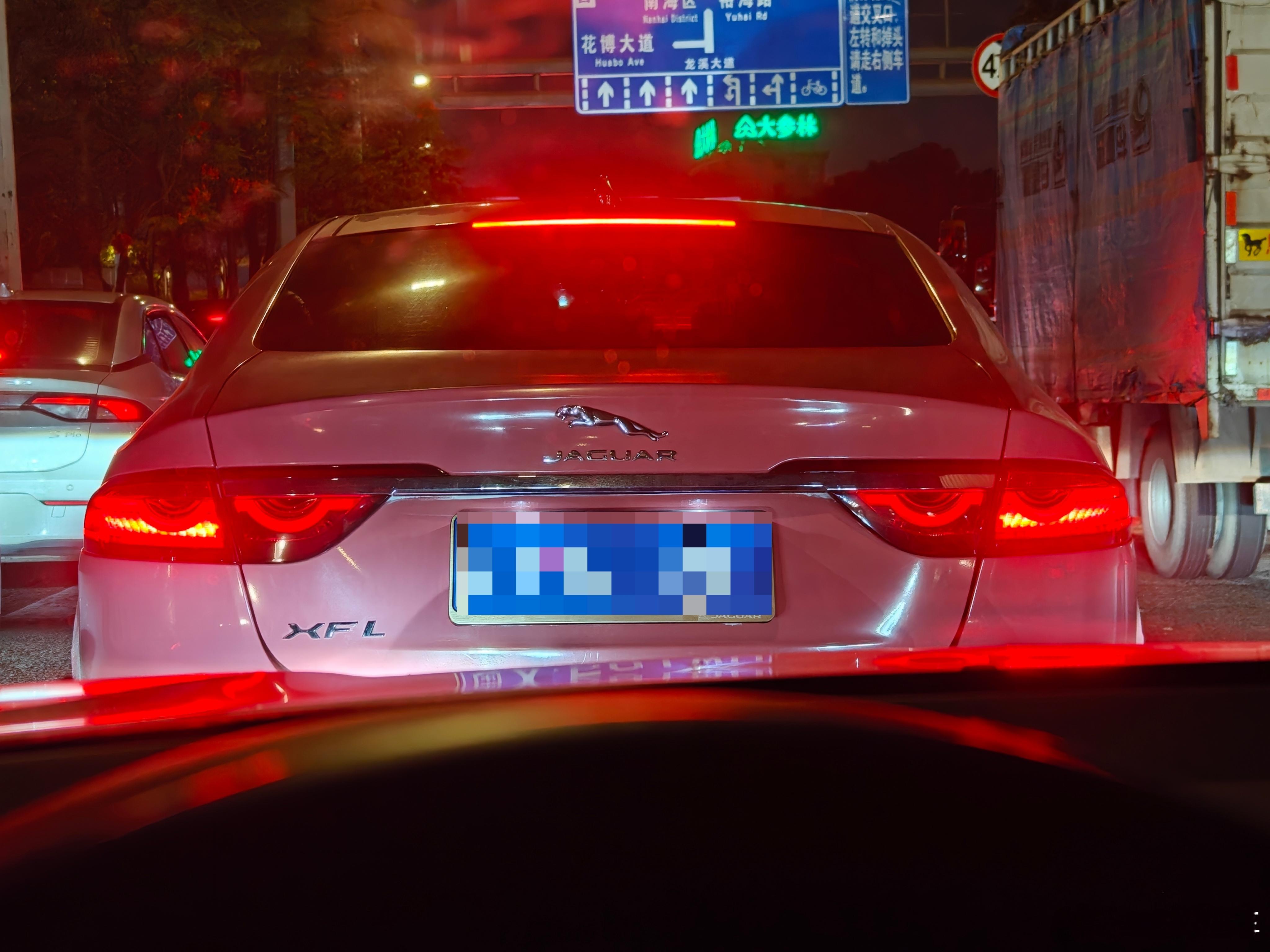 捷豹xfl的尾灯看着莫名其妙的喜感 ​​​