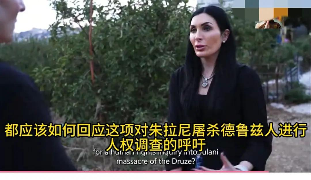 朱拉尼的粉丝说他没有动用武力，看看德鲁兹人怎么控诉他。