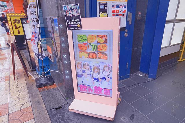 探秘最正宗的日本“女仆店”，美少女跪地服务，中国游客：享受！

不管你是不是宅男