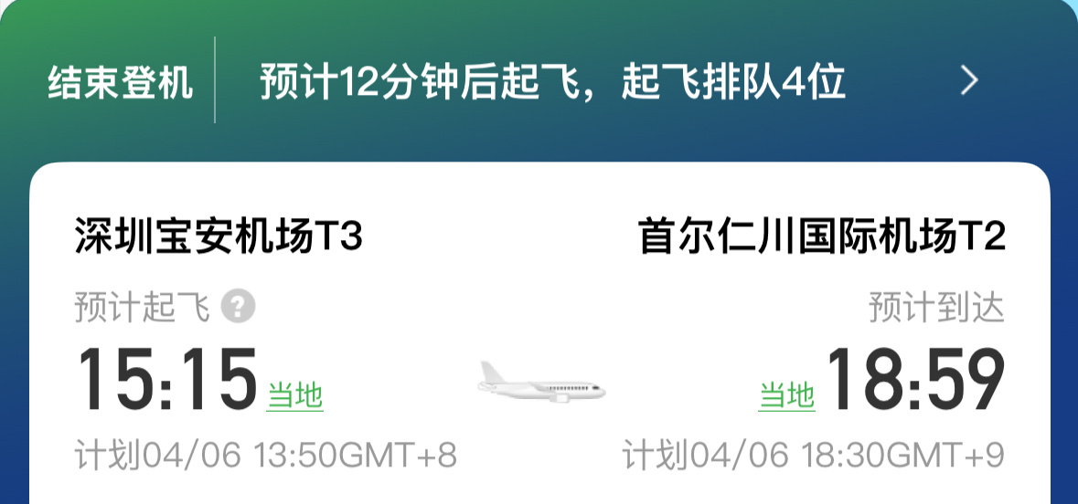 我真的要饿死了 又晚了