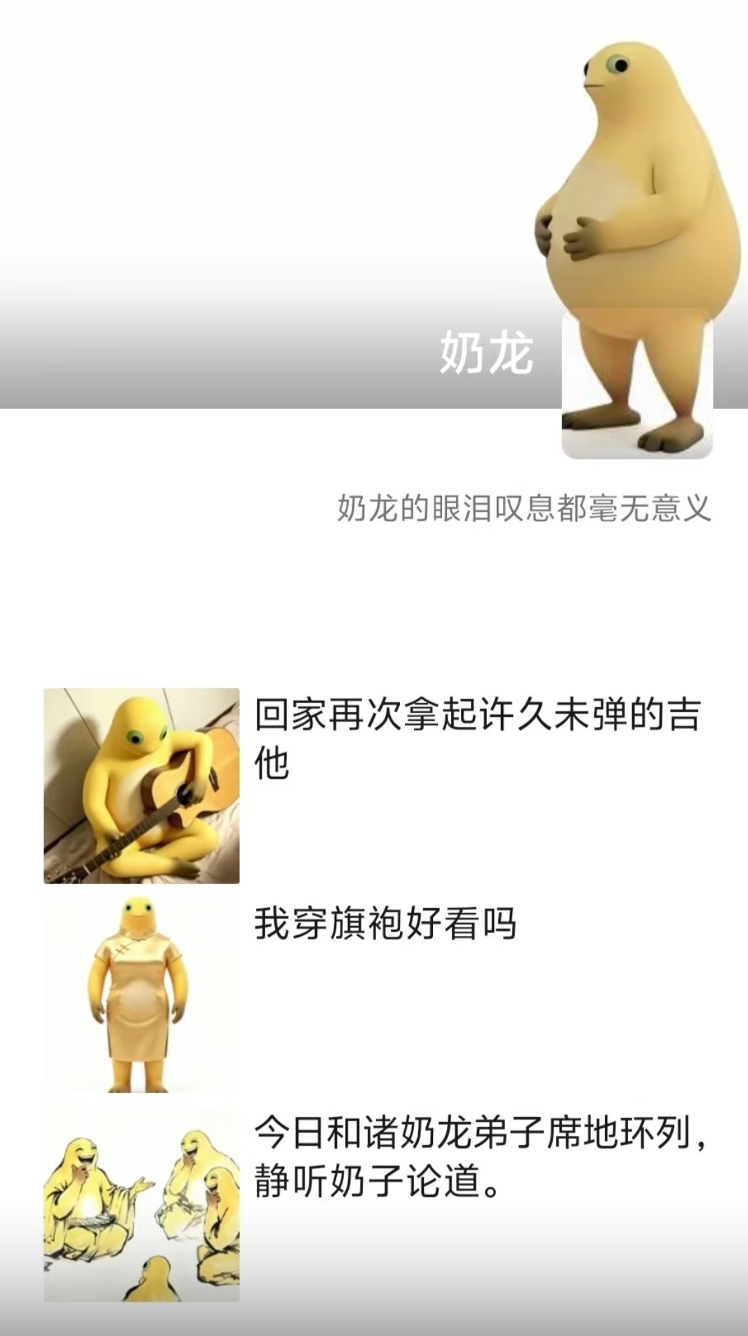 我时常因为自己不会玩梗而格格不入 ​​​