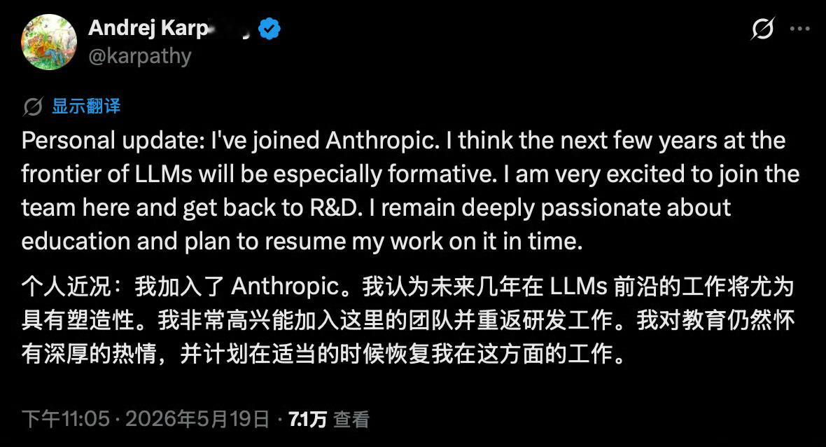 AI领域的AK大神，Andrej Karparhy，OpenAI联合创始人，特斯