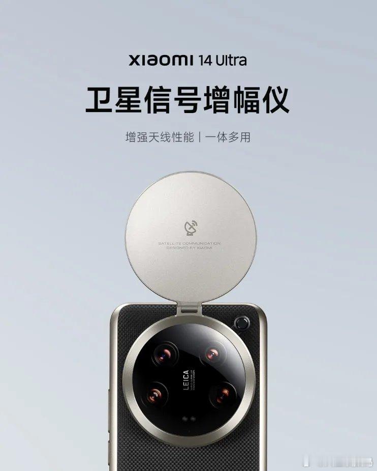 有区别么？哈哈哈哈小米还真的挺会玩，不知道这玩意安装上不仅能接受卫星信号通话，是