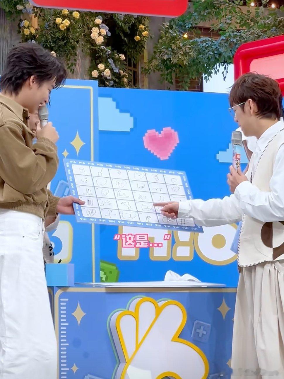 杨幂李兰迪彭昱畅本人来了都得愣两秒速记画画环节，杨迪把李兰迪、杨幂、彭昱畅画成加