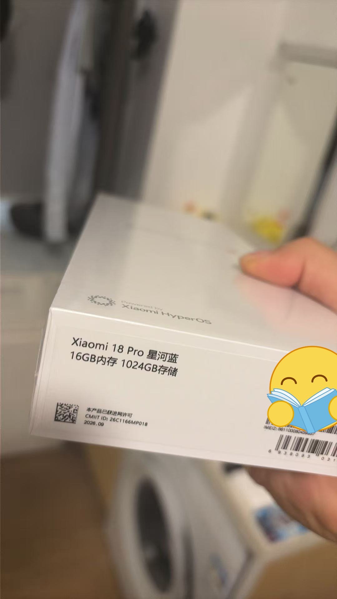 先叠个甲，我是真米粉，已在小米之家购得小米18pro一台，亲自评价小米18pro
