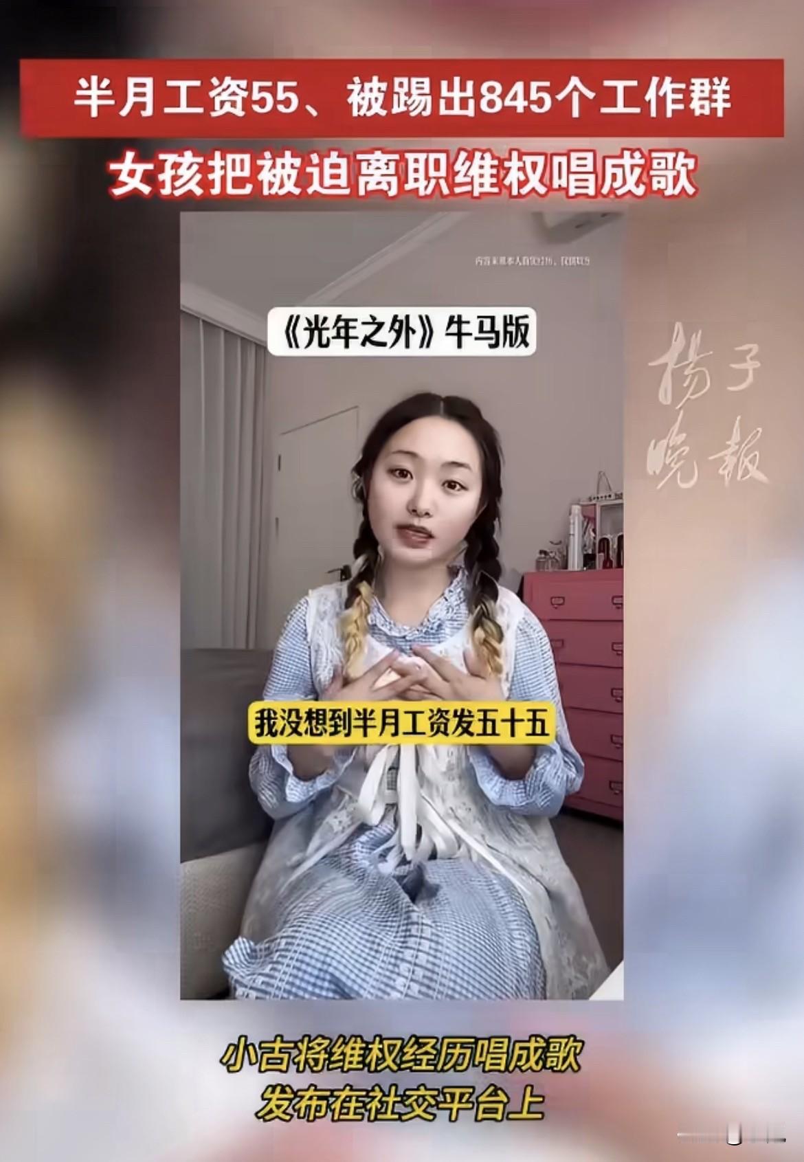 一个公司能拉出845个工作群，这本身就够离谱的。

小古在那家公司干了六年半，置