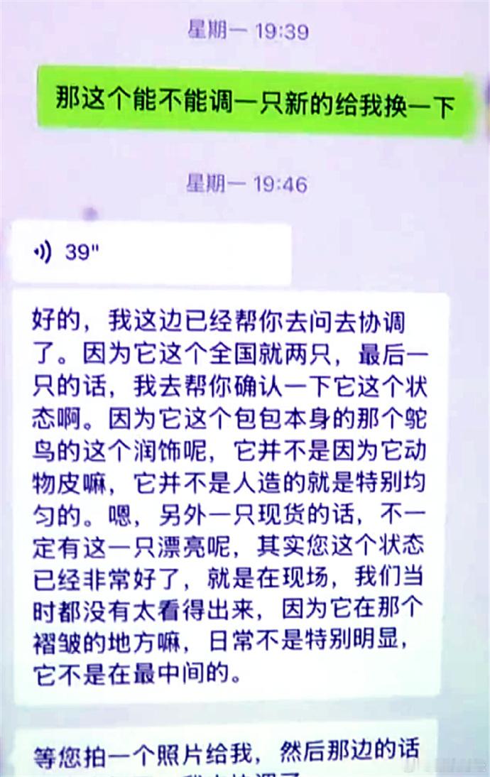 男友花9万买LV包要求退款遭拒 杭州LV专柜一笔94500元消费引发争议。03年