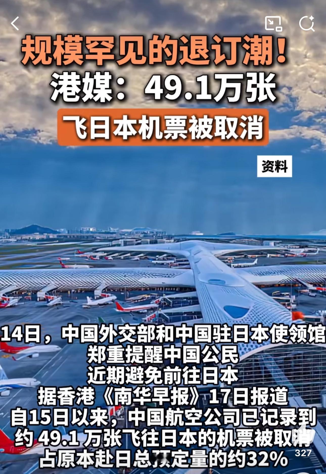 干得好。安全提醒发布后，大家的行动力真的很赞！响应国家号召就对了，安全第一，日本