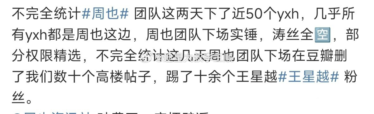 我可没收💰哦，只不过我发什么是我的内心真实想法而已，我一直都是一个zqsg的y