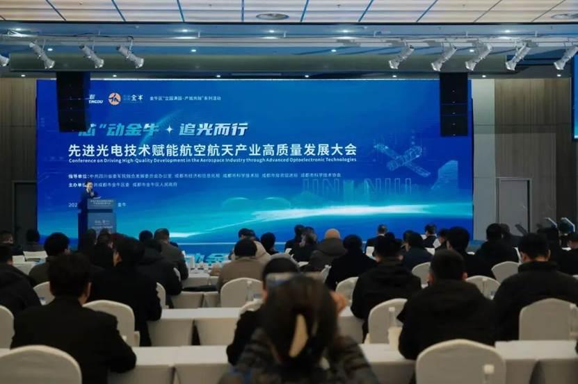 200亿基金群入场，助力成都金牛区光电产业集群成势


17日上午，“芯”动金牛