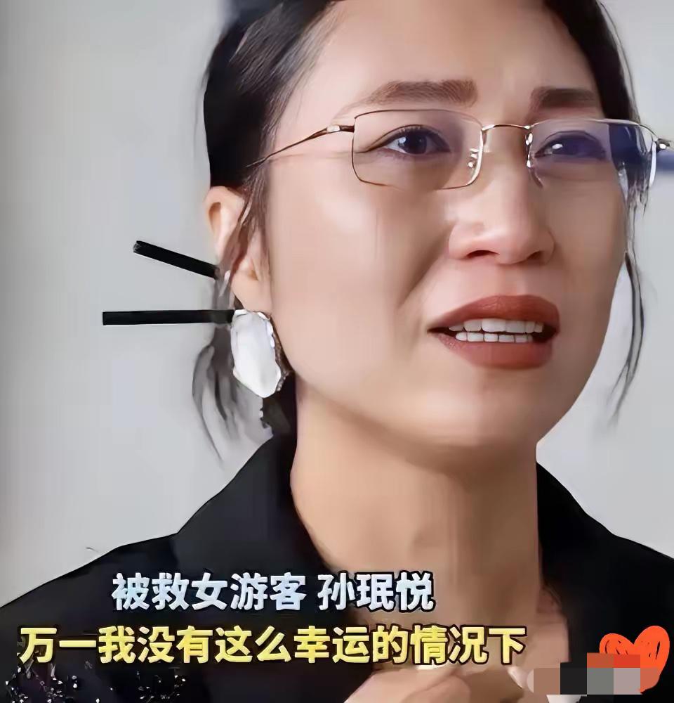 你永远可以相信善意的轮回，这不是什么玄学，是实打实的救命的缘分。
       