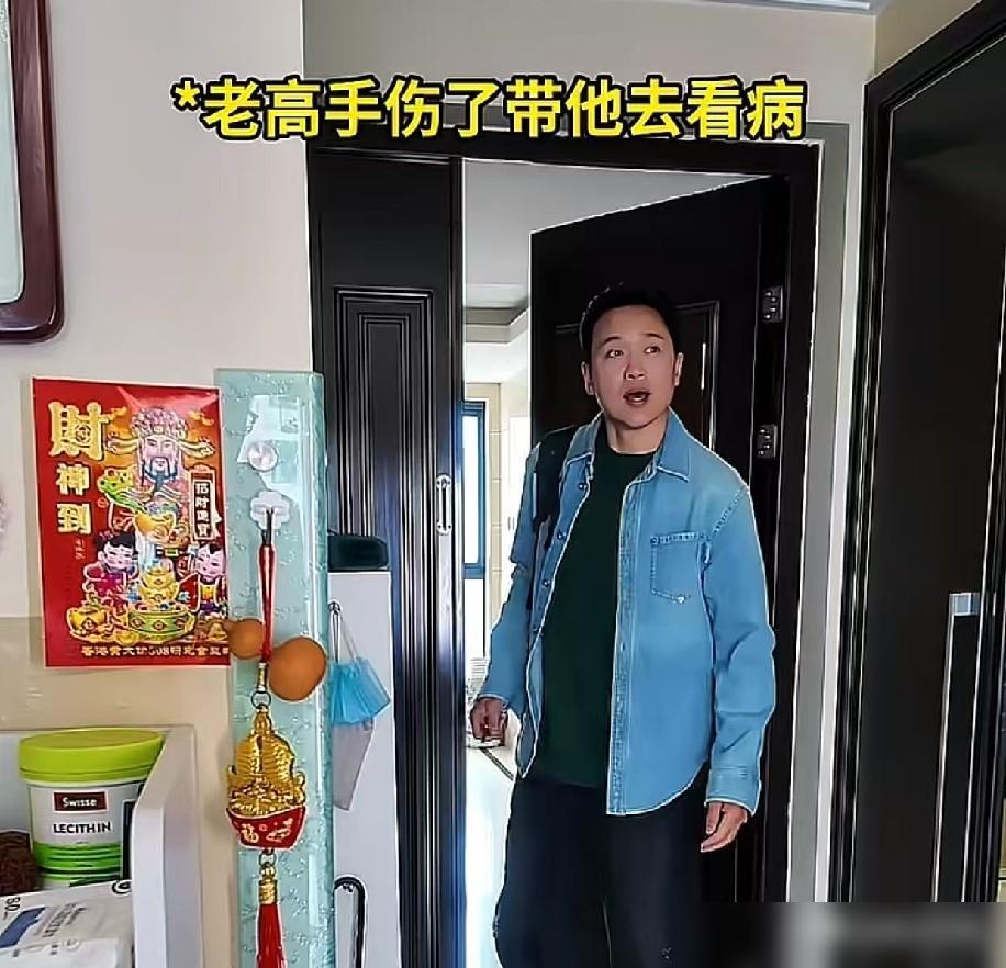 高云翔向网友们求助，他70多岁的老父亲手受伤了，他想带父亲去医院看看，但父亲死活