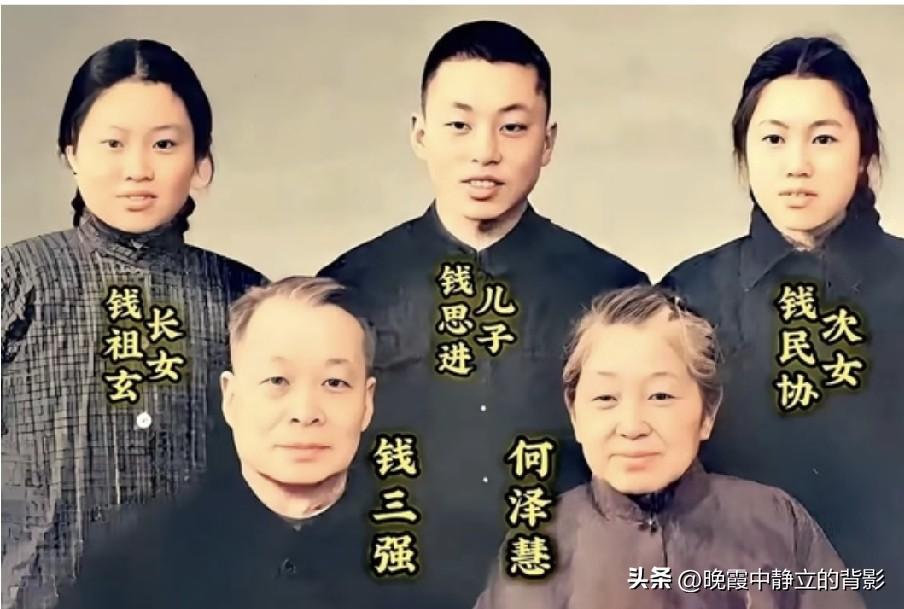 钱三强与何泽慧一门科研世家，什么样的家风能够培养出三位科研人才？