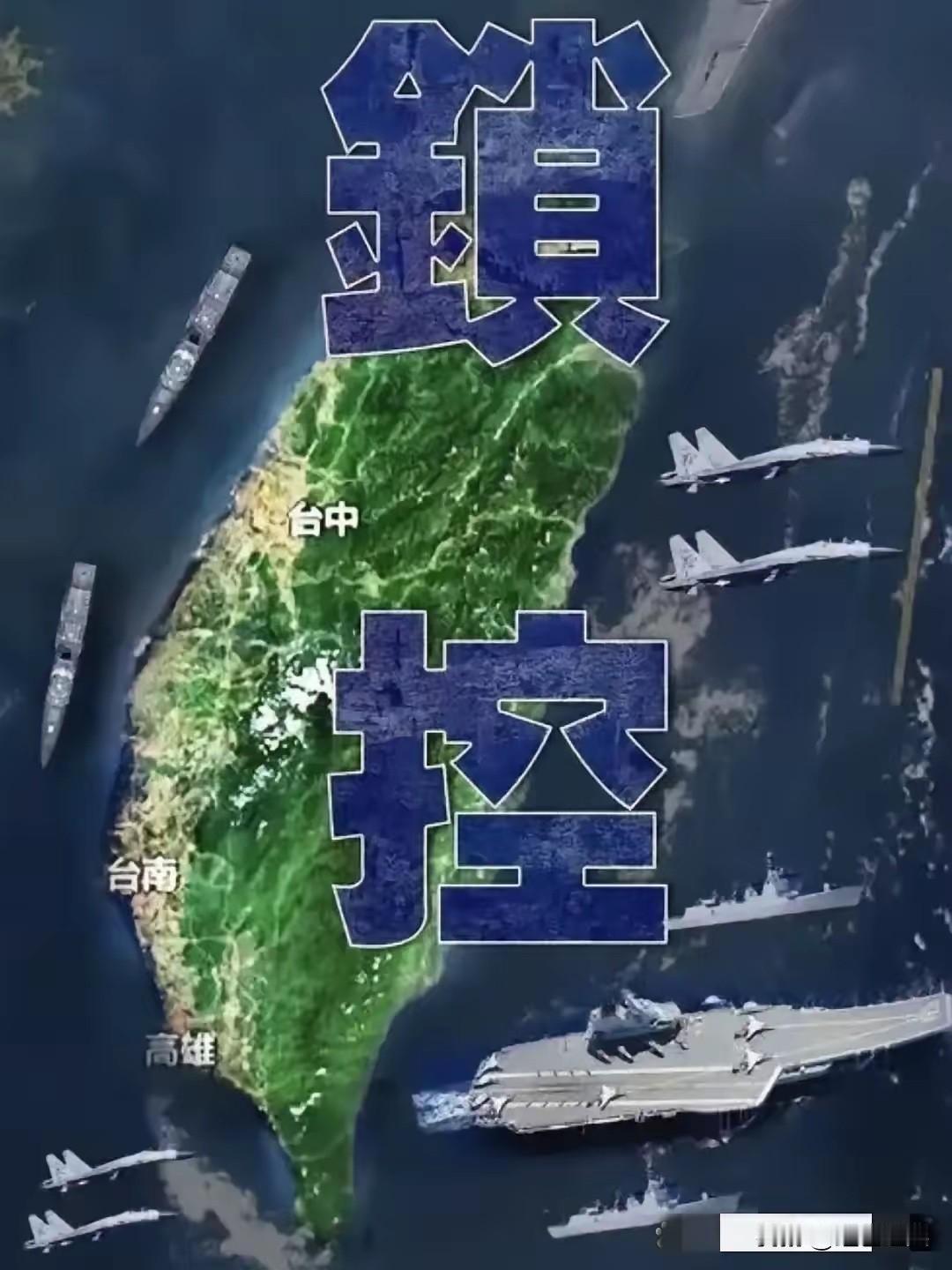 美对台军售船已经启运！

美国无视中国的一再警告，执意对台军售，最新一笔军售更是