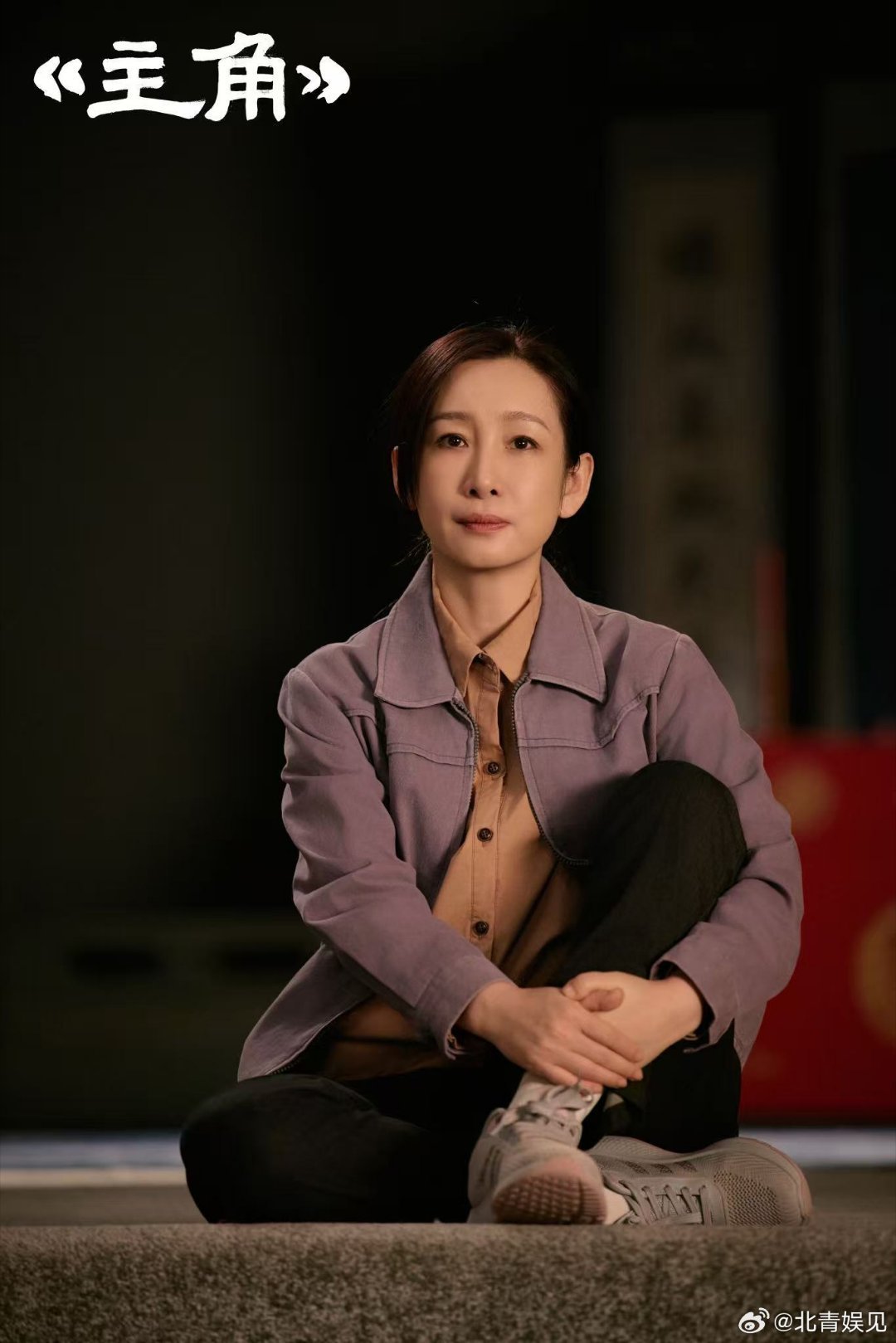 秦海璐提名白玉兰最佳女配角 白玉兰提名认可！秦海璐《生万物》女配提名实至名归！《