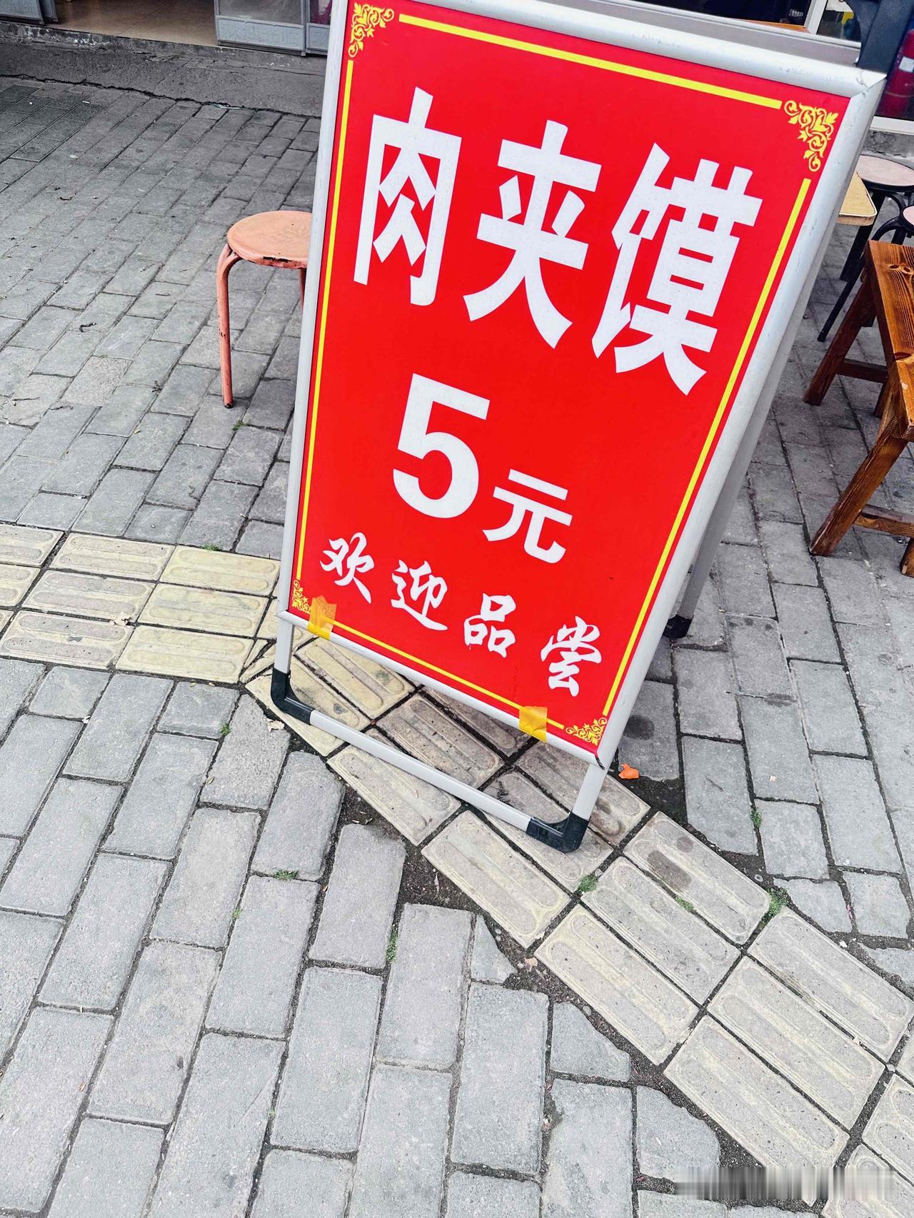 西安自带流量。
前期是被人炒作大碗面，后来又炒作在西安举办的足球赛，最近又是炒作