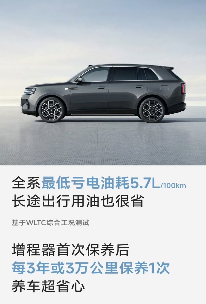 小米汽车公布增程器小米和理想的增程器保养周期，都卷到了3年3万公里。我之前租过严