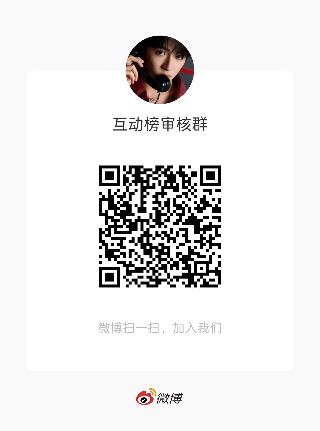 ❗想不想sj红v好友圈。。。。。。。。。。。。。。。。。。只要你加入我们互动榜裙