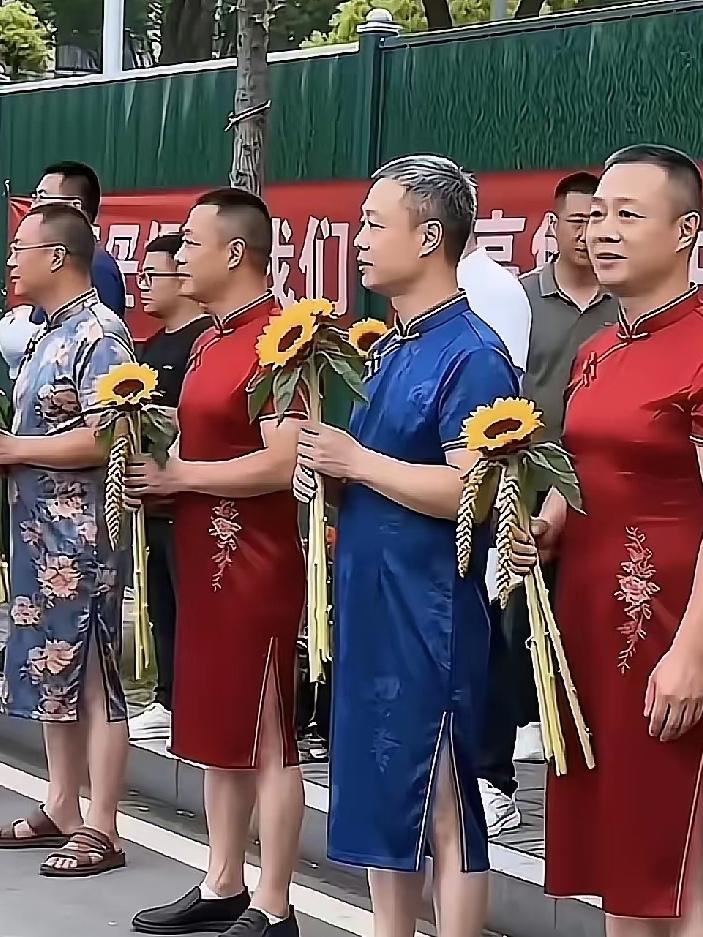 很难想象，爸爸们穿旗袍助力高考，真是拼了

这几天，是高考的日子。孩子们在考场上