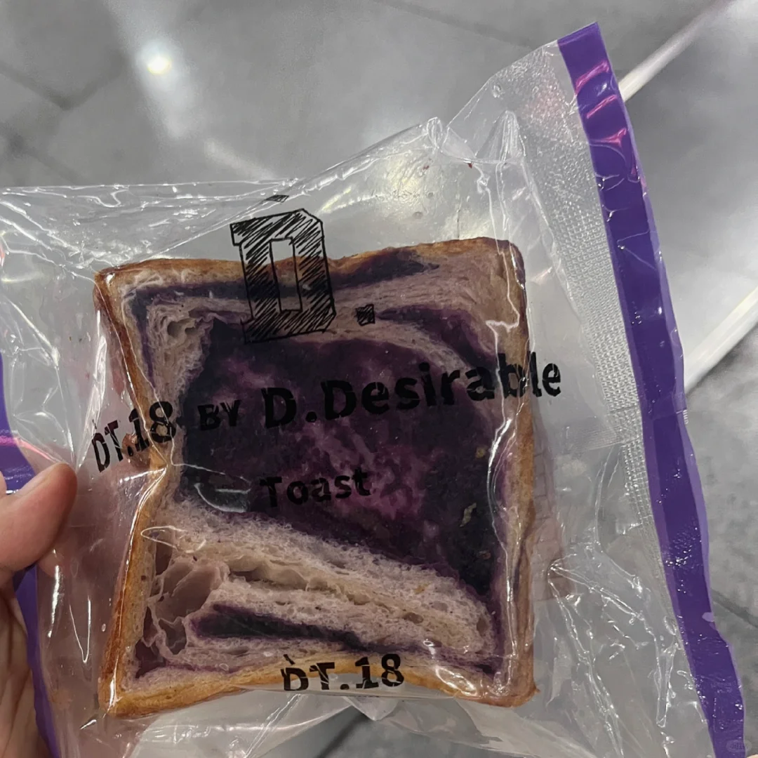 咱家面包是实打实好吃，口感软糯，甜度适中❗️