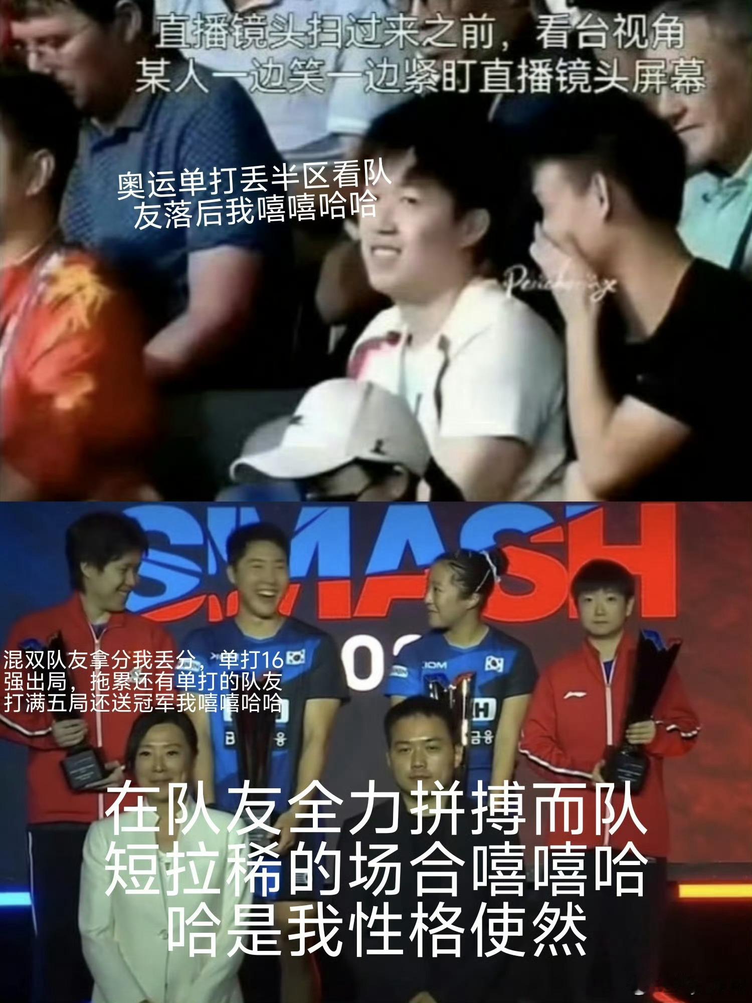 刘国正妻子说孙颖莎打得肯定没毛病队短连输两场嘻嘻哈哈晚上继续跟娜娜遨游峡谷去