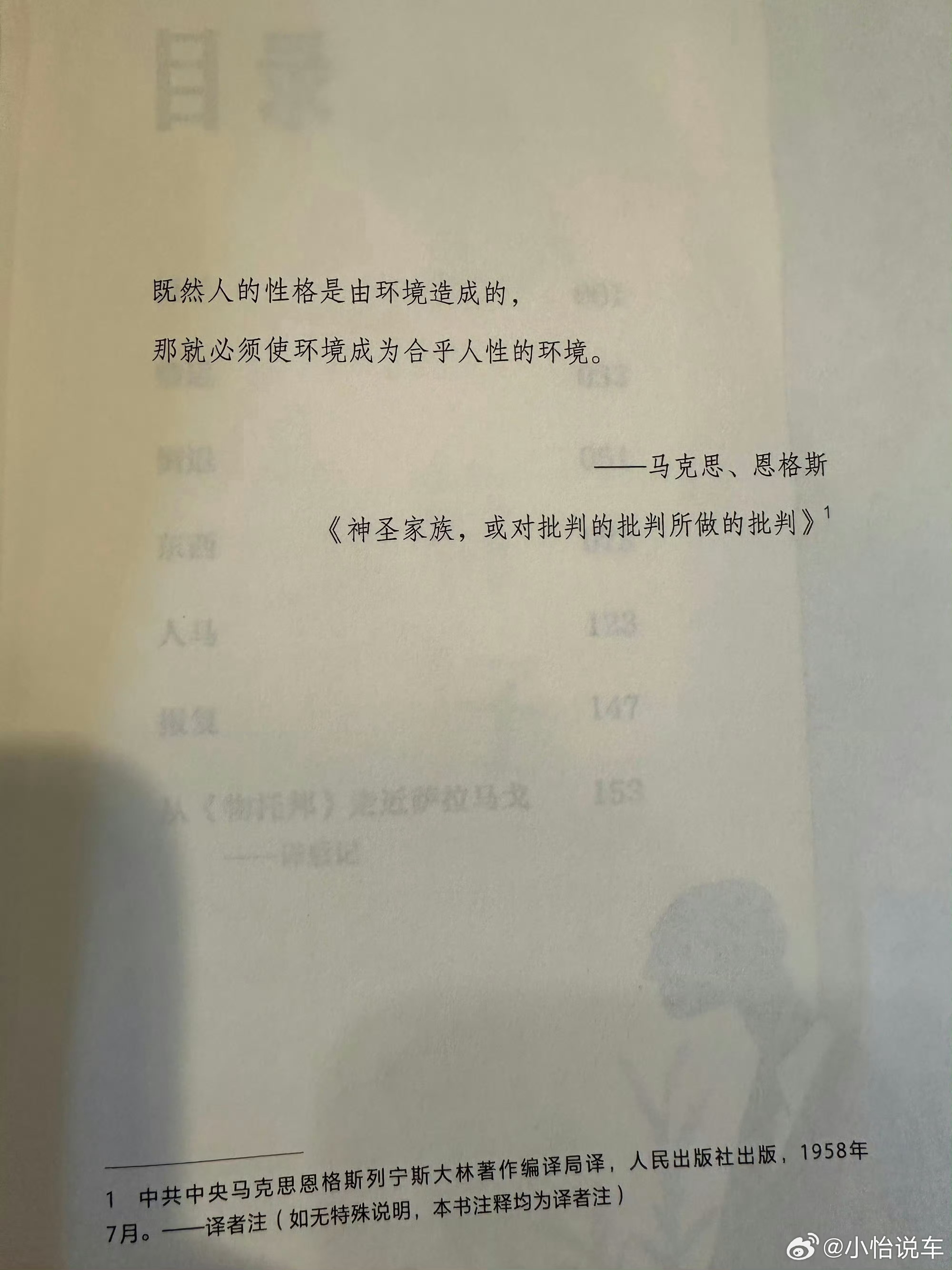 王虹形容北大discourage起点普通、但很有天分的学生，进入顶尖环境之后的真