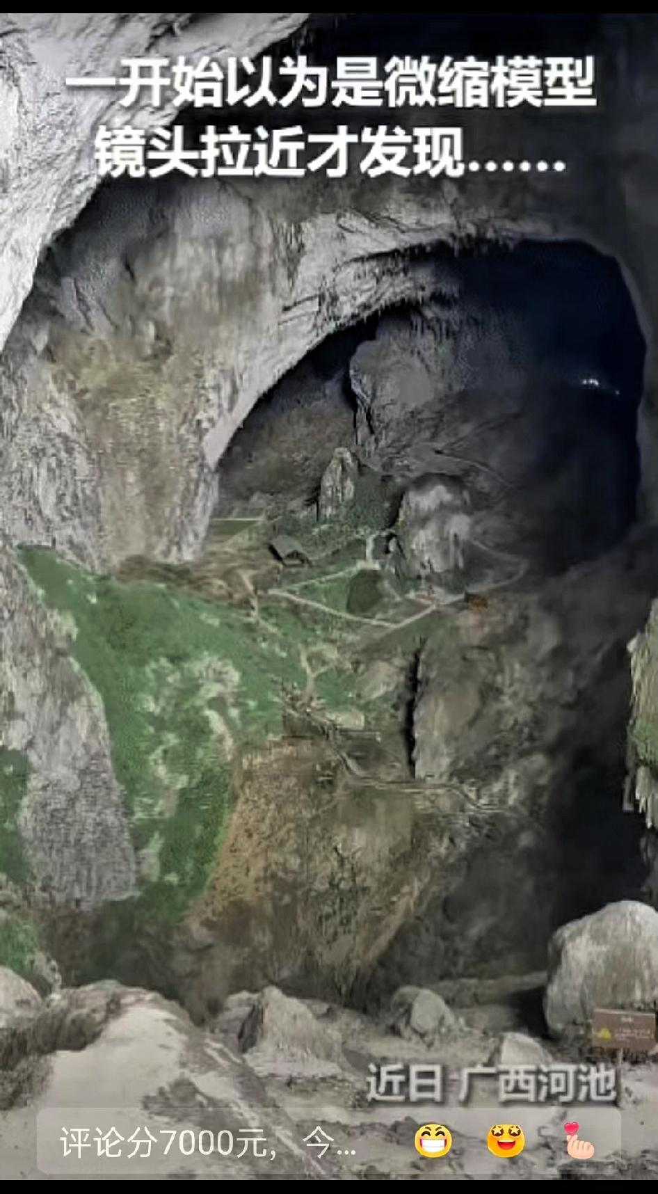 “上人民日报了！”广西河池，一游客在景区参观时，突然发现前方有一个很小的房子，起