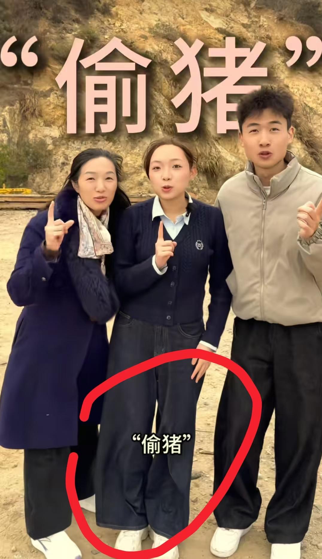 看到谢浩男跟大海军、大妹一起在海军家，我忍了
看到浩男竟然人在学校，我也忍了
但